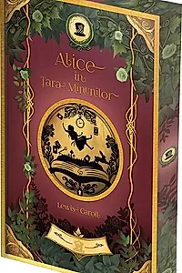 Alice în Țara Minunilor - cu folio și canturi ilustrate