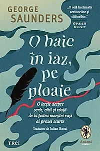 O baie în iaz, pe ploaie