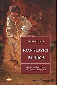 Mara