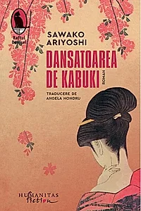 Dansatoarea de Kabuki (2025)