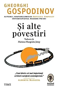 Și alte povestiri