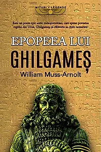 Epopeea lui Ghilgameș