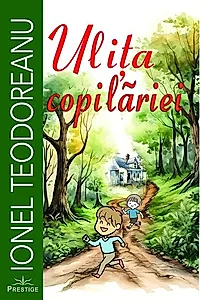 Ulița copilăriei
