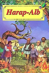 Harap-Alb
