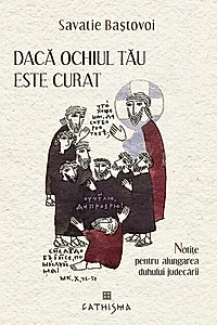 Dacă ochiul tău este curat