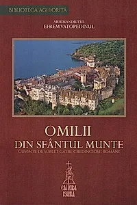 Omilii din Sfântul Munte