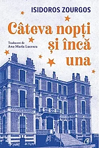 Câteva nopți si încă una
