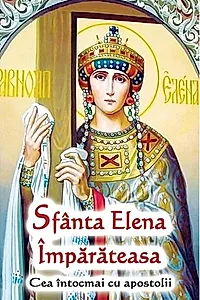 Sfânta Elena Împărăteasa