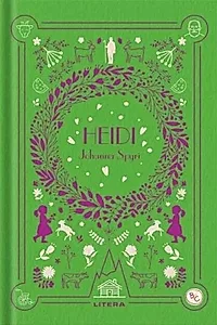 Heidi. Volumul 12. Biblioteca pentru copii