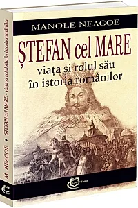 Ștefan cel Mare