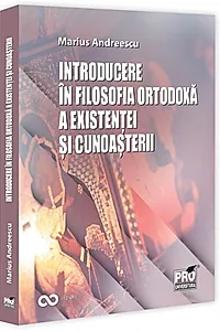 Introducere în filosofia ortodoxă a existenței și cunoașterii