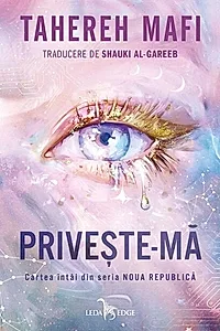 Privește-mă (Vol. 1)