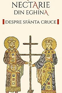 Despre Sfânta Cruce