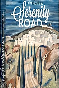 Serenity Road