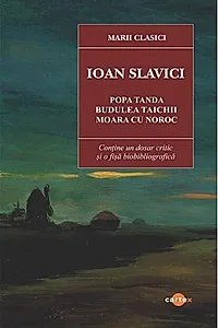 Popa Tanda. Budulea Taichii. Moara cu noroc