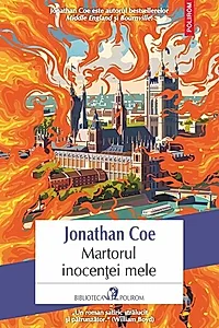 Martorul inocenţei mele