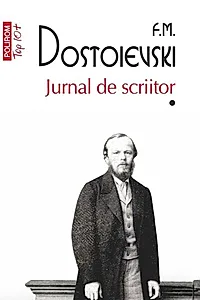 Jurnal de scriitor. Volumul I