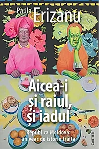 Aicea-i și raiul, și iadul