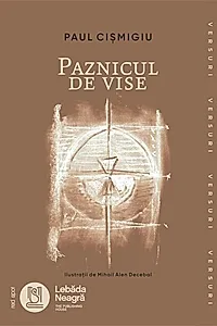 Paznicul de vise