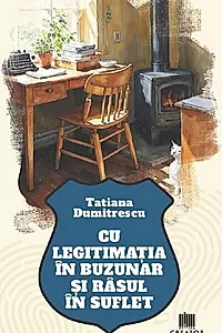 Cu legitimația în buzunar și râsul în suflet