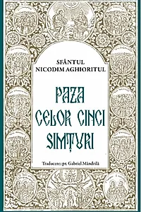 Paza celor cinci simțuri