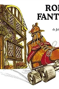 Rolele fantomă
