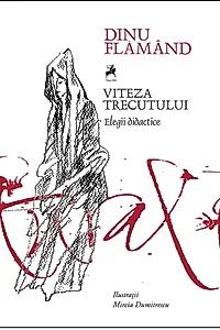 Viteza trecutului