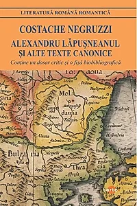 Alexandru Lăpușneanul și alte texte canonice