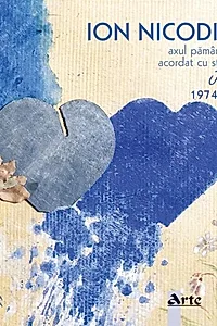 Axul pământului acordat cu stele: jurnal 1974-2007