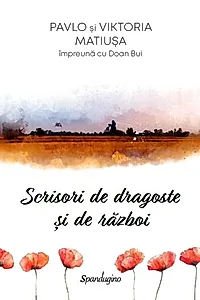 Scrisori de dragoste și de război