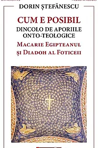 Cum e posibil