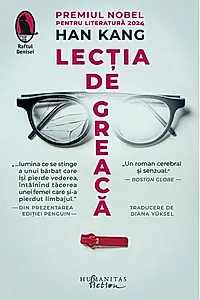 Lecția de greacă