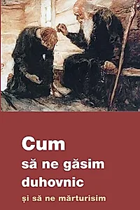 Cum să ne găsim duhovnic și să ne mărturisim