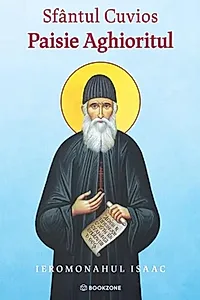 Sfântul Cuvios Paisie Aghioritul