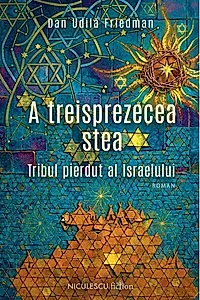 A treisprezecea stea