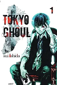 Tokyo Ghoul (Vol. 1)