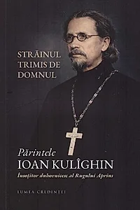 Părintele Ioan Kulîghin - Însoțitorul duhovnicesc al Rugului Aprins