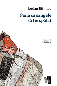 Până ca sângele să fie spălat