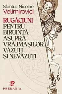 Rugăciuni pentru biruința asupra vrăjmașilor văzuți și nevăzuți