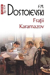 Fraţii Karamazov