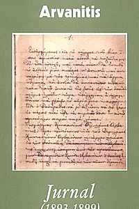 Jurnal (1893-1899)
