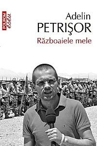 Războaiele mele