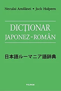 Dicţionar japonez-român