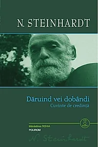 Dăruind vei dobândi
