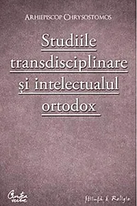 Studiile transdisciplinare şi intelectualul ortodox