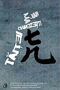 Tăiţei chinezeşti