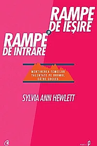 Rampe de ieşire şi rampe de intrare