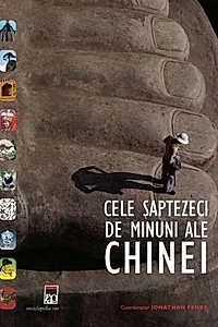 Cele şaptezeci de minuni ale Chinei