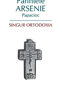 Singur Ortodoxia
