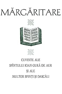 Mărgăritare
